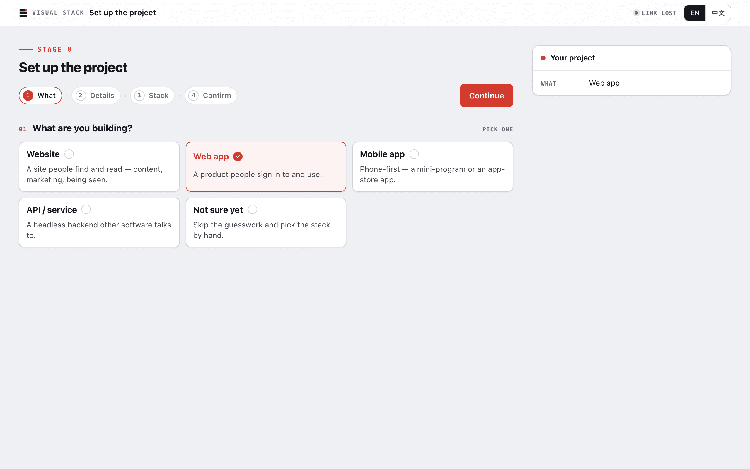The setup form: what you're building, the stack, and what lands in the repository.